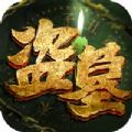 布谷鴅加速器app官网