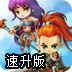 YssCloud 加速