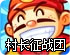 天行苹果下载安装