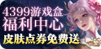 玩个机吧网翻个墙