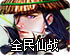 ssr的节点在哪购买